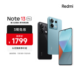 小米Redmi Note13Pro 骁龙7S 新2亿像素 第二代1.5K高光屏 12GB+512GB 时光蓝 5G手机