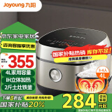 九阳（Joyoung）家用4L3~4人电饭煲电饭锅2斤铁釜内胆1200W IH立体大火3A级好米饭触控大屏40T39【国家补贴】