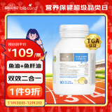 Bio Island佰澳朗德 婴幼儿童鳕鱼油/鱼肝油DHA+VD 90粒/瓶  澳大利亚