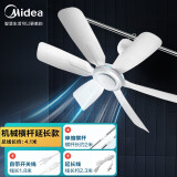 美的（Midea） 小吊扇小型电风扇蚊帐扇家用学生宿舍风扇床上风扇轻音电风扇吊式小电扇 机械旗舰款+【蚊帐横杆】+【基础延长线】