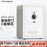 卡唛（CRMCR）保险柜大型家用办公财务保险箱指纹密码全钢智能收藏字画首饰珠宝保管箱0.8米1米1.2米1.5米保管柜 60CM高【指纹密码款】水滴款