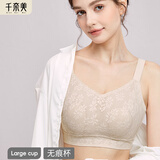千奈美内衣女大胸显小薄款无痕无钢圈大码全罩杯收副乳文胸 梨花白 M
