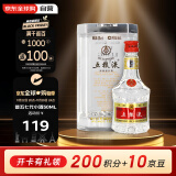 五粮液普五 第七代 浓香型白酒 52度 50ml 单瓶装 海外版