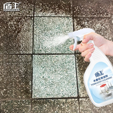 盾王水磨石地面清洗剂 大理石清洁剂材强力去污石英石台面清洁花岗岩 单瓶500ml