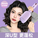 栢启歆蛋卷头卷发棒家用神器32mm大卷蛋糕羊毛夹板短发水波纹实用38妇女节生日礼物送女神女生老婆闺蜜 紫色 36mm 蛋卷卷发棒【36mm】