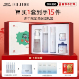 颐莲（RELLET）玻尿酸嘭润好运嘭嘭限定礼盒5件套 保湿修护情人节送礼礼盒