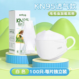 卡贝诗kn95儿童口罩6-12岁3-6夏季薄款4女童5小孩0-3婴儿1宝宝3d立体n95 极地白男女通用【100只】精品盒装 独立包装【3-8岁/S码】毛毛虫0勒感耳带