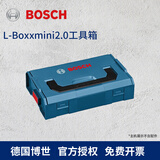 博世（BOSCH）工具箱堆嵌式多功能组合工具箱收纳箱L-BOXX工具包T-bag零件盒 L-Boxxmini2.0工具箱