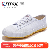 飞跃（Feiyue）官方帆布鞋男鞋女鞋少林魂田径跑步鞋低帮经典情侣休闲运动鞋子男 白色001 37 偏大一码