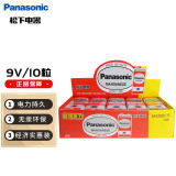 松下（Panasonic）9V碳性方形干电池10节适用于万用表遥控器话筒报警器玩具6F22ND/1S盒装