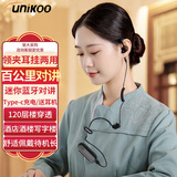 UNIKOO 对讲机远距离迷你小型微型耳挂式对讲机美容院餐厅酒店4S户外民用无线蓝牙对讲机 W4升级