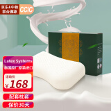 Latex Systems 乳胶枕头 泰国原装进口 天然枕芯 颈椎护颈枕 LS-H1弧形平面枕（56*36*10）