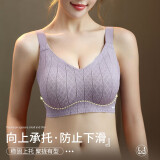 美黛·安芬一体式固定杯内衣女无痕薄款文胸无钢圈聚拢上托防下垂舒适胸罩 紫色 L 码-建议36/80ABC