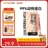 领先（Toptrees）鸡肉主食猫条14g*15条成幼猫罐头全价猫粮湿粮零食营养补水