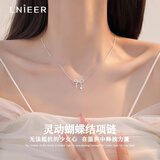 LnieerS999足银蝴蝶结项链女款高级感轻奢小众颈链锁骨链送女友生日礼物 蝴蝶结项链【S999银】