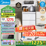 美的（Midea）冰川茶吧机家用白色饮水机高端智能语音触控屏一体背板茶水机 YD1628S-X 冷热型 【可制冷】