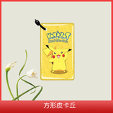 指纹锁IC卡门禁卡电梯卡IC滴胶卡家用指纹锁智能锁nfc卡小区物业 IC指纹锁物业滴胶卡-皮卡丘 方 2个 装