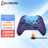 【二手99新】Xbox One/S  series S/XPC手柄无线蓝牙Steam吃鸡游戏手柄 新款xsx极光紫二手