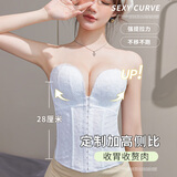 蜜桃杯婚纱专用隐形内衣神器聚拢抹胸拍照礼服专用伴娘无肩带文胸塑身衣 【聚拢收腹】-厚杯 肤色 75A /75B】