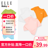 ELLE BABY儿童T恤纯色棉透气中大童夏装薄款短袖上衣 橙色+白色+粉色 90码