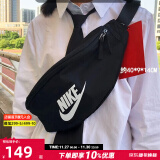 耐克（NIKE） 官方男包女包 24新款运动包休闲包斜挎包单肩包旅行胸包时尚腰包 经典斜挎包/主推 MISC