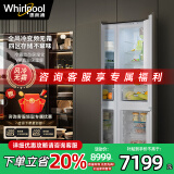 惠而浦（Whirlpool）嵌入式冰箱 超薄隐藏内嵌式对开门 动态补湿仓 变频风冷无霜7302WC 单机双门