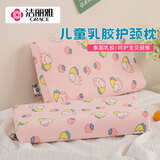 洁丽雅（Grace）儿童枕头 乳胶枕芯宝宝婴儿3-6-12岁枕头单人一只 草莓兔 30*50cm