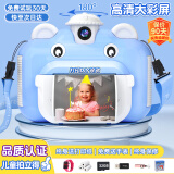 LOPOM拍立得儿童相机打印高清照相机3-12岁男孩女孩儿童玩具六一节礼物 拍立得+4K数码相机（蓝色）