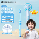 贝医生DR.BEI儿童牙刷 进口超细软毛 软毛训练牙刷单支装蓝色 6-12岁