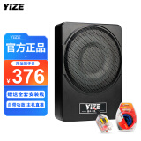 壹泽（YIZE）汽车音响车载低音炮 有源汽车低音炮10寸12V纯低音超薄座椅小钢炮