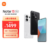 小米Redmi Note13Pro 新2亿像素 第二代1.5K高光屏 8GB+256GB 子夜黑 SU7 5G手机