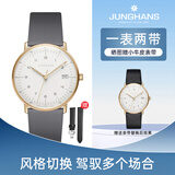 荣汉斯（JUNGHANS）德国进口德国手表进口荣汉斯简约时尚 浅金色表壳高级灰表带送男 047/7854.00（32.7mm表盘直径）