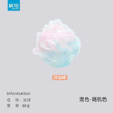茶花沐浴球搓澡巾柔软浴花沐浴擦颜色随机发 B5101P浴花 1个装