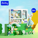 澳贝新生儿安抚礼盒儿童玩具套装婴幼儿牙胶摇铃大耳萌兔年礼盒461731