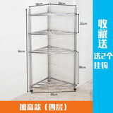 HAOZITAI多层不锈钢脸盆架卫生间落地浴室多层三角架整理架面盆架 四层（加高款）