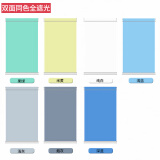 妙客（MI AOKE）百叶窗帘卷帘免打孔安装遮光遮阳隔热防晒升降厨房办公室卷拉式帘 双面同色全遮光