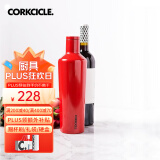 CORKCICLE.酷革保温杯男女士学生高颜值大容量车载不锈钢保冷保冰水杯 中国红 475ml