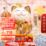 侑家良品 招财猫 10寸自动摇手发财猫开业乔迁礼品客厅收银台招财摆件