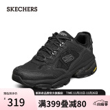 斯凯奇（Skechers）男鞋潮流户外鞋机能老爹鞋厚底增高鞋百搭休闲运动鞋237145