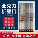 米囹铝合金透明水晶板亚克力折叠推拉门隐形厨房卧室内空调隔断免打孔 定制商品拍前联系客服