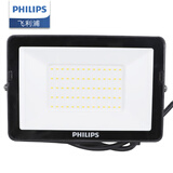 飞利浦（PHILIPS）明欣大功率LED投光灯防水户外室外射灯IP65泛光灯100W BVP150暖白光（4000K）