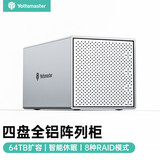 尤达大师（Yottamaster） 磁盘阵列柜硬盘柜RAID硬盘盒2.5/3.5英寸Type-C3.1SATA串口外置存储柜固态机械硬盘适用笔记本