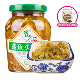 坛坛乡 拌饭剁辣椒 瓶装 豉香蒜香 朝天椒湖南特产 辣椒酱 下饭菜香辣酱 蒸鱼头酱椒280g*1瓶