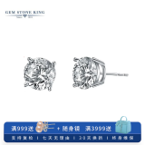 GEM STONE KINGGSK锆石耳钉女925银简约百搭气质情侣经典耳饰送女友七夕礼物礼盒 白色