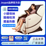 joypal 【上市集团】爵派AI智享未来按摩椅米家APP小爱音箱家用全身按摩椅多功能小腿收纳膝盖加热椅子 摩卡棕