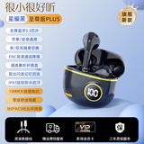 率先者蓝牙耳机适用vivos30/s20/s19/s18/s17/s16/s12手机半入耳式无线 黑色 适用vivo全系列手机通用降噪耳机