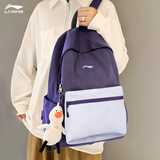 李宁双肩包女生书包男生户外旅行儿童初中高中大学生轻便休闲运动背包 25升紫色