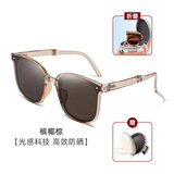 米奇啵啵墨镜新款 男款女款 日夜两用感光太阳眼镜驾驶防强光可折叠便携式 茶色【赠携收纳袋】