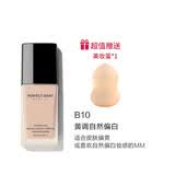 完美日记（PERFECT DIARY） 小黑盖轻薄无瑕粉底液遮瑕修饰肤色不易脱妆隐形毛孔妇女节礼物 自然偏白B10 水润遮瑕款30ml