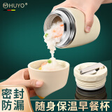 HUYO早餐杯抗菌316不锈钢焖粥壶24小时长效保温杯上班族便携带饭盒 白-早餐杯【可生米焖粥】+折叠勺